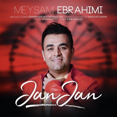 جان جان با صدای میثم ابراهیمی
