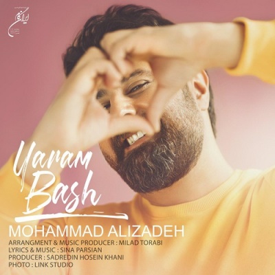 یارم باش با صدای محمد علیزاده