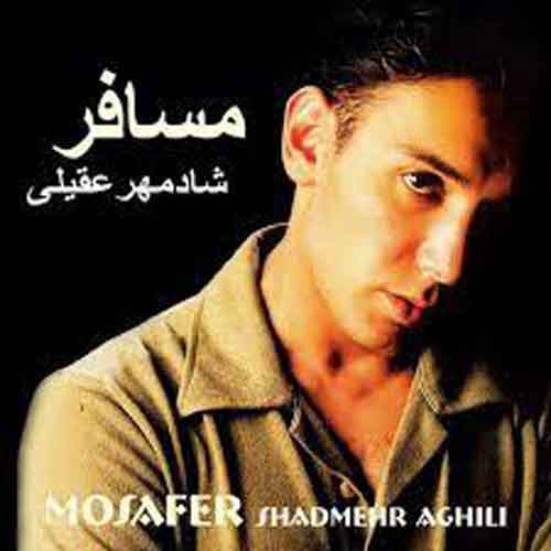 دانلود آلبوم مسافر شادمهر عقیلی