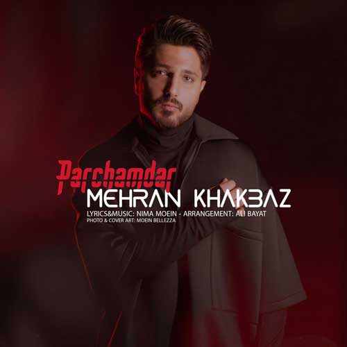 دانلود آهنگ پرجمدار مهران خاکباز