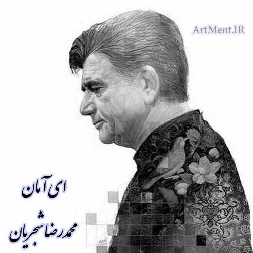 دانلود آهنگ ( تصنیف ) جواد معرفی