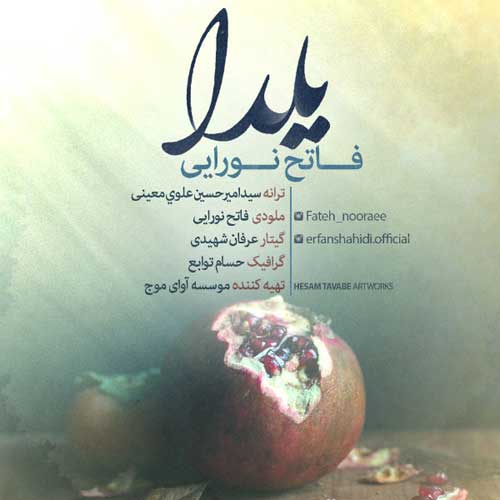 دانلود آهنگ یلدا فاتح نورایی