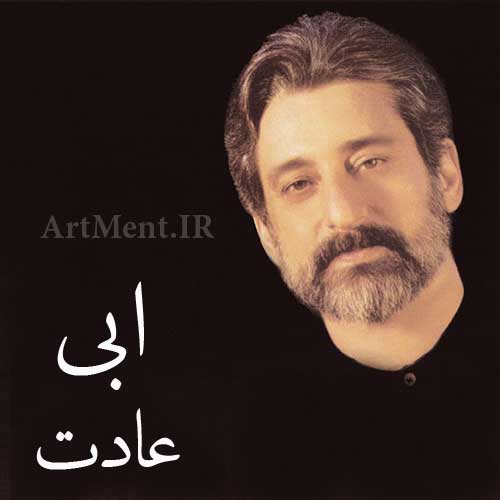 دانلود آهنگ عادت ابی