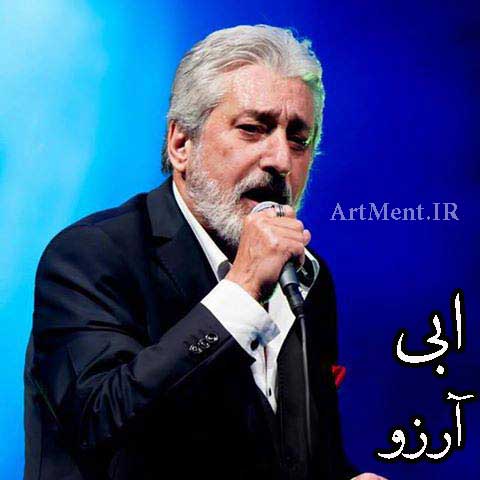 دانلود آهنگ آرزو ابی
