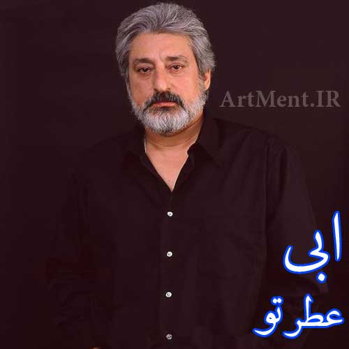 دانلود آهنگ عطر تو ابی
