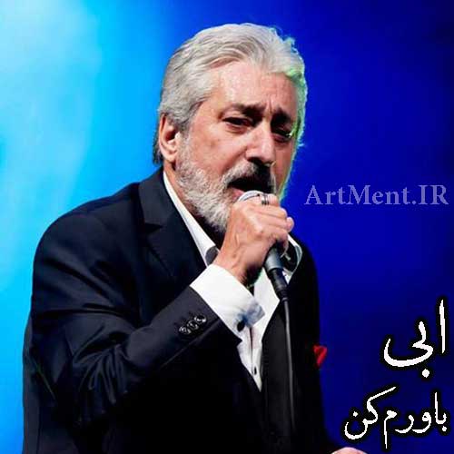 دانلود آهنگ باورم کن ابی