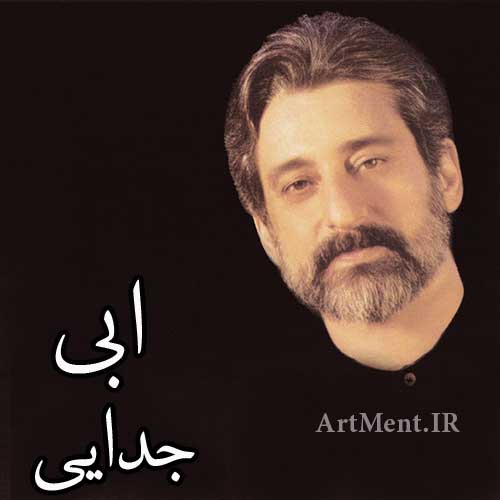دانلود آهنگ جدایی ابی