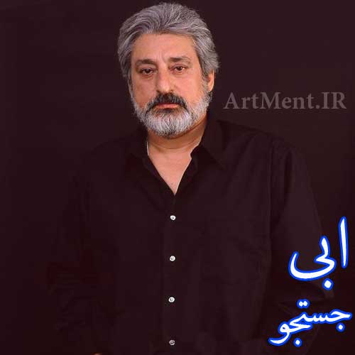 دانلود آهنگ جستجو ابی