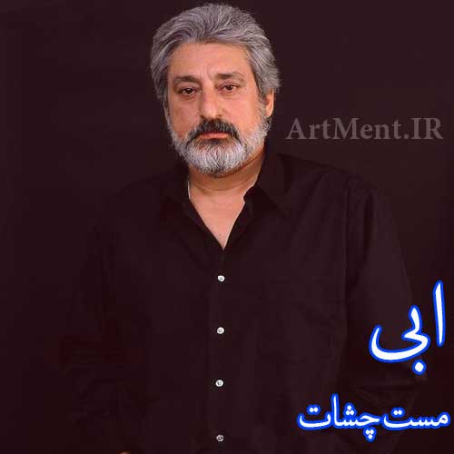 دانلود آهنگ مست چشات ابی