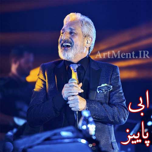 دانلود آهنگ پاییز ابی