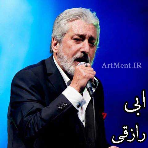 دانلود آهنگ رازقی ابی