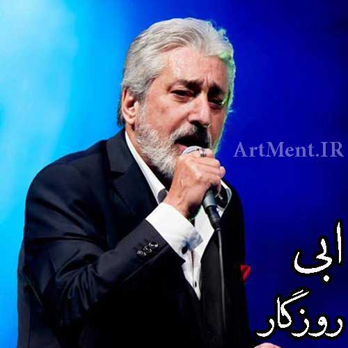 دانلود آهنگ روزگار ابی