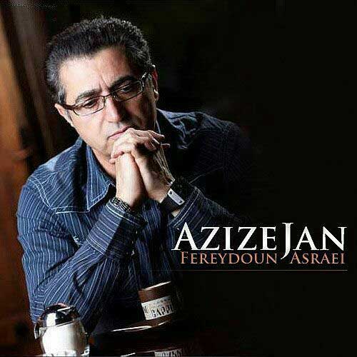 دانلود آهنگ عزیز جان ( خسته و پریشانم ) فریدون آسرایی