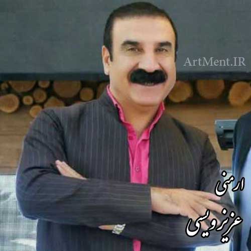 دانلود آهنگ ارمنی عزیز ویسی