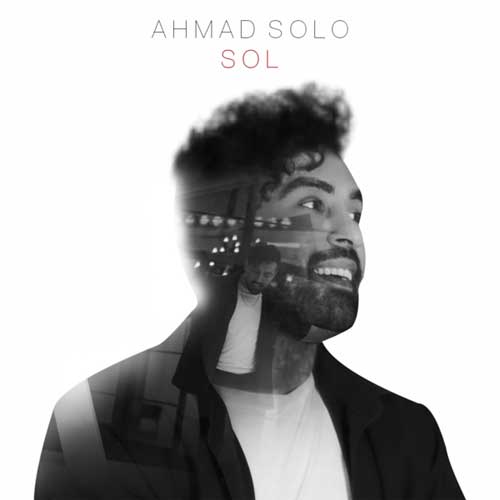 دانلود آهنگ سل احمد سلو