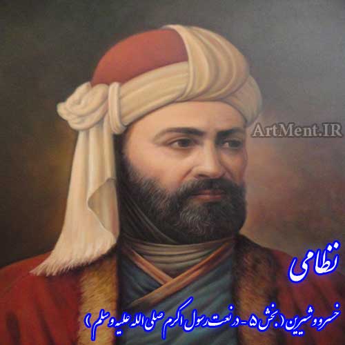بخش 5 نظامی