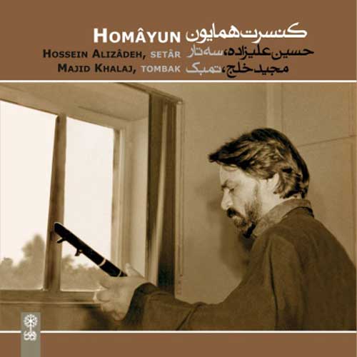 دانلود آلبوم کنسرت همایون حسین علیزاده