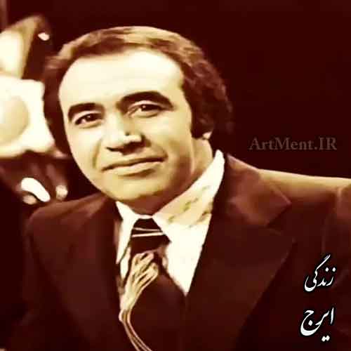 دانلود آهنگ زندگی ایرج