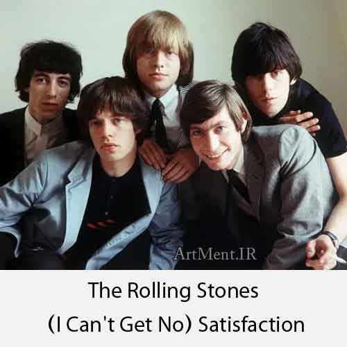 دانلود آهنگ I Can Get No Satisfaction گروه The Rolling Stones