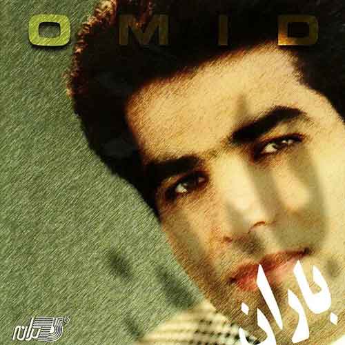 دانلود آلبوم باران امید
