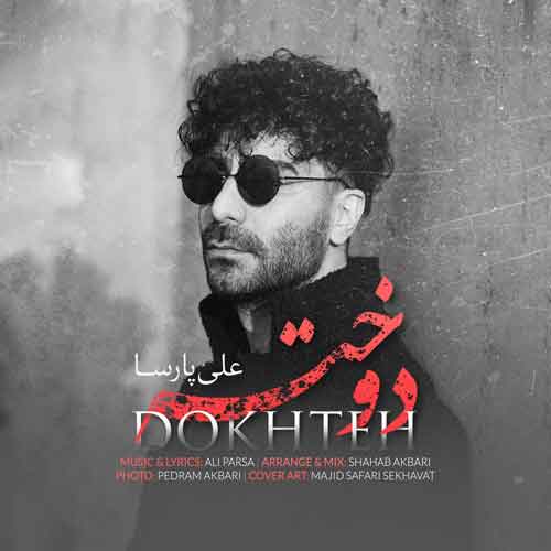 دانلود آهنگ دوخته علی پارسا