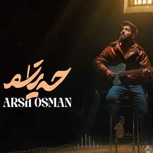 دانلود آهنگ حه‌یاتم آرش عثمان
