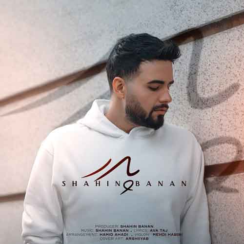 دانلود آهنگ پدر با صدای شاهین بنان