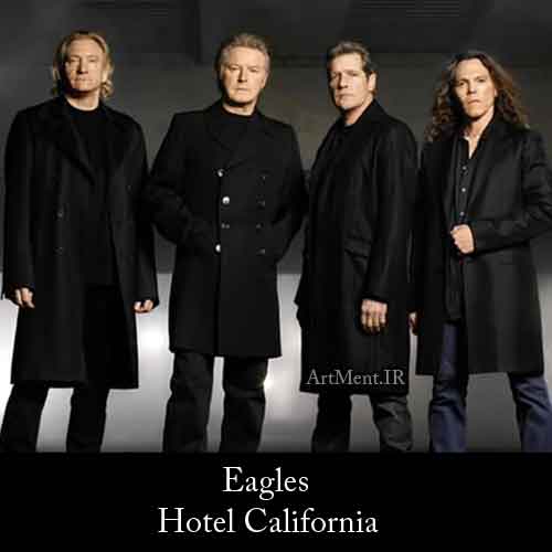 دانلود آهنگ Hotel California از گروه Eagles