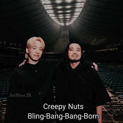 دانلود آهنگ Bling-Bang-Bang-Born Creepy Nuts