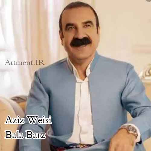 دانلود آهنگ بالا به‌رز عزیز ویسی