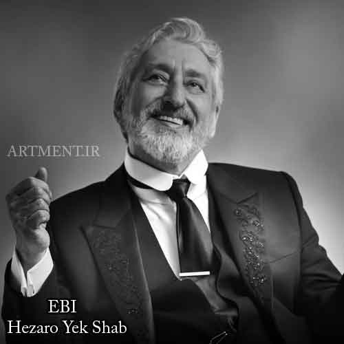 دانلود آهنگ هزار و یک شب ابی