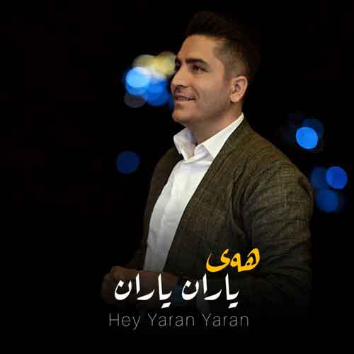 دانلود آهنگ هه ی یاران یاران فرزاد
