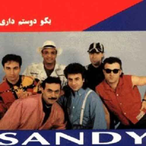 دانلود آلبوم بگو دوستم داری سندی