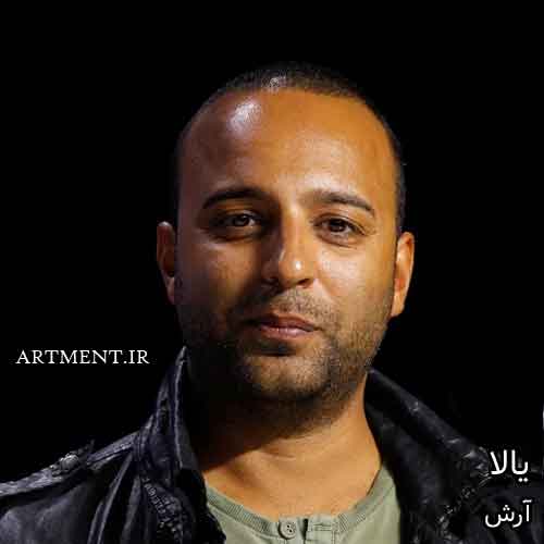 دانلود آهنگ یالا آرش