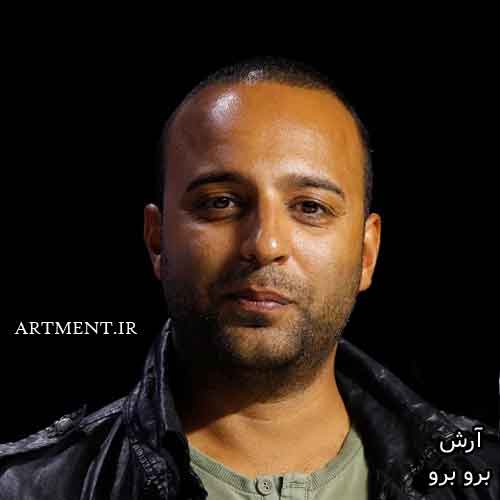 دانلود آهنگ برو برو آرش