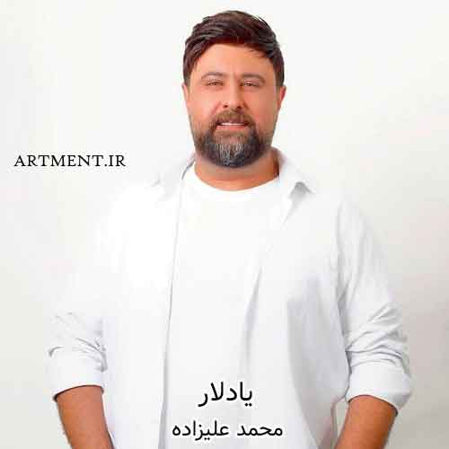 دانلود آهنگ یادلار محمد علیزاده