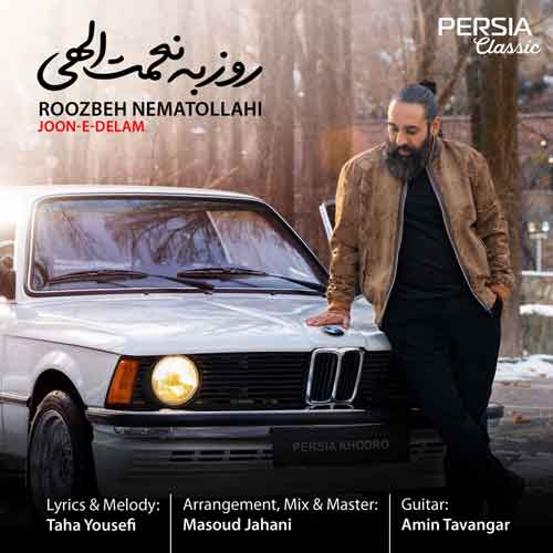 دانلود آهنگ جون دلم روزبه نعمت الهی