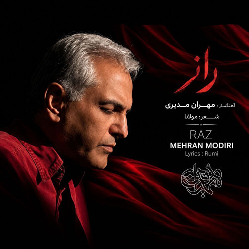 دانلود آهنگ راز با صدای مهران مدیری