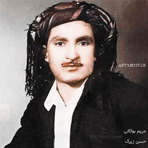 دانلود آهنگ مریم بوکانی حسن زیرک