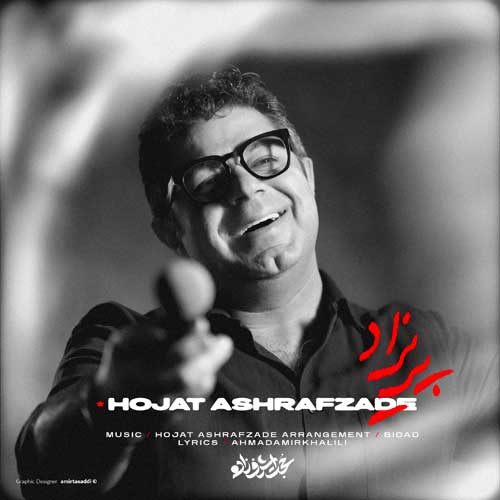 دانلود آهنگ پریزاد با صدای حجت اشرف زاده